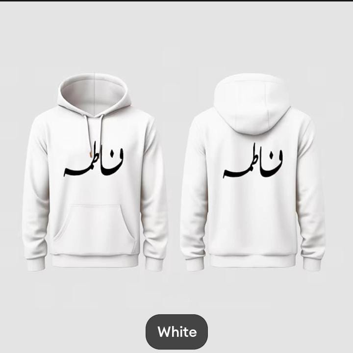 Name Sticker Hoodie