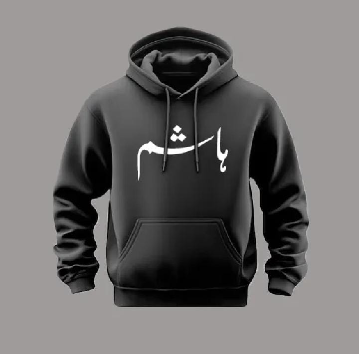 Name Sticker Hoodie